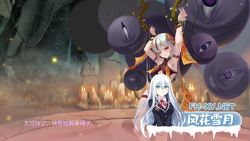 [SLG/STEAM官中/三消/调教/动态]捉妖物语2[Ver23.04.29+全DLC][PC/4.40G]-5.jpg