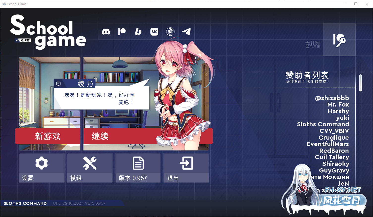 [亚洲风SLG/动态/更新/PC+安卓] 学校游戏 School Game V0.957 汉化版 [3.1G]-5.png