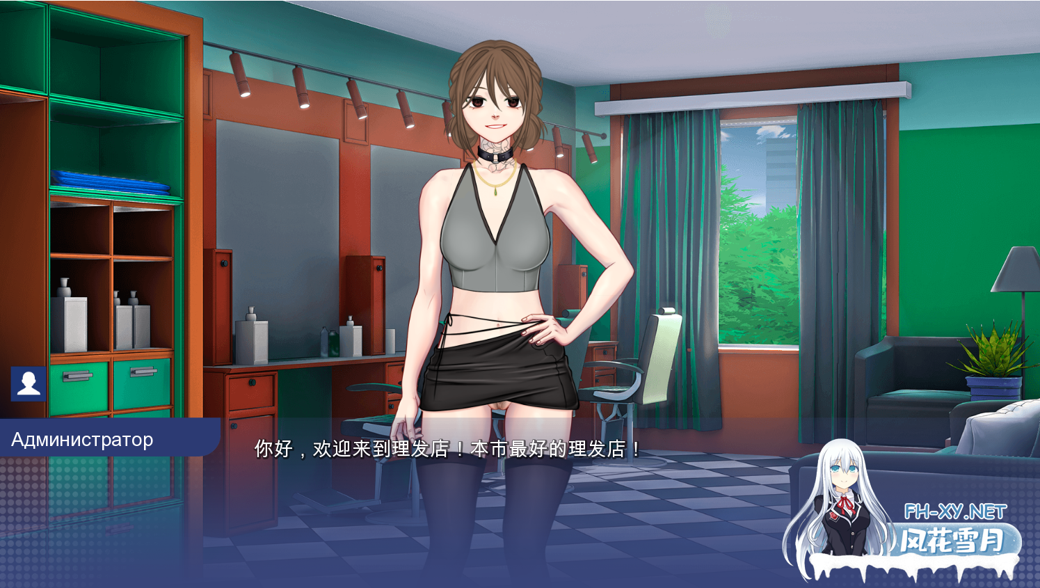 [亚洲风SLG/动态/更新/PC+安卓] 学校游戏 School Game V0.957 汉化版 [3.1G]-9.png