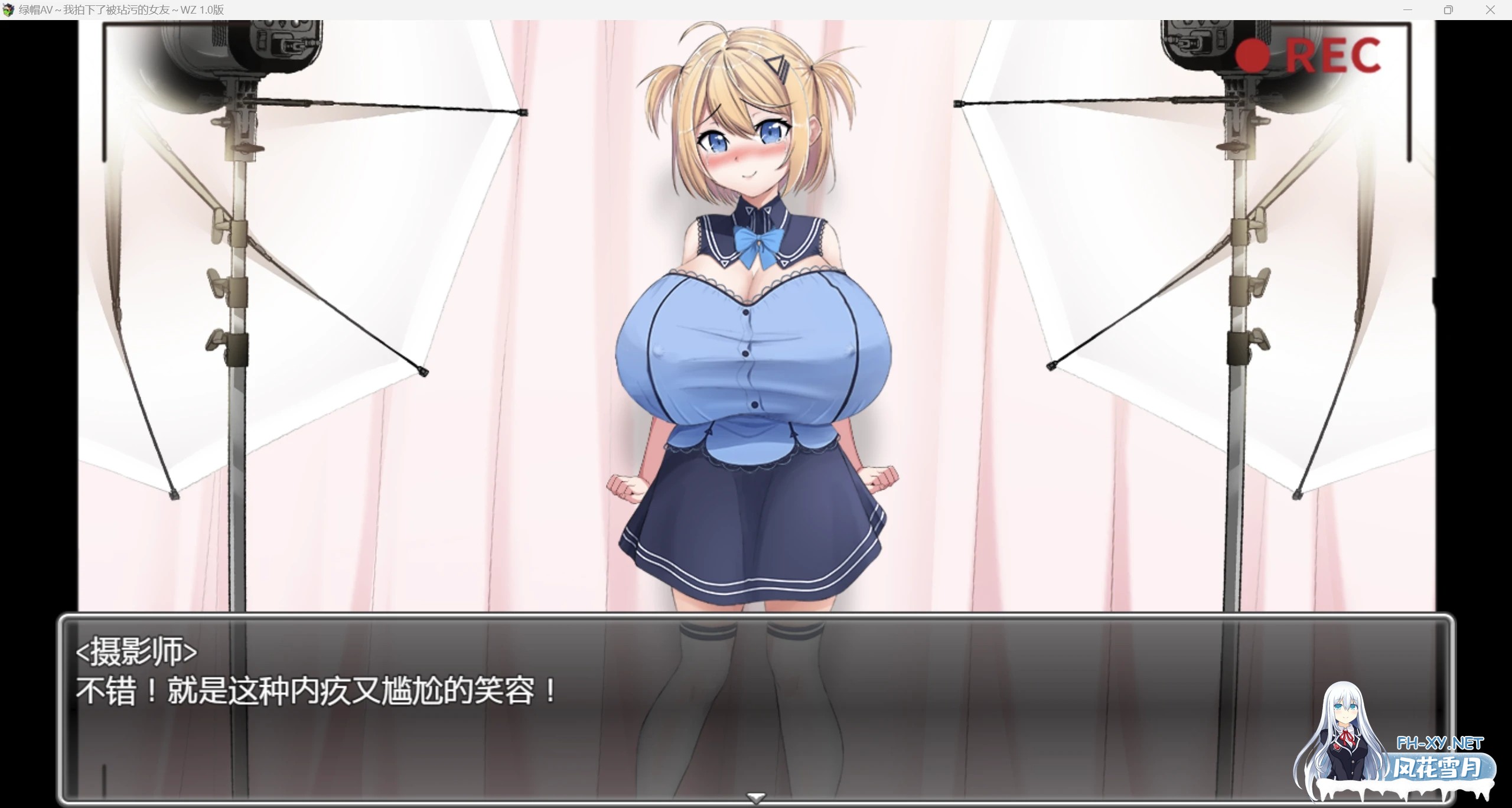 [日系RPG/AIGPT汉化/2D]绿帽AV 我拍下了女友被玷污的视频 WZ 1.0版[PC+安卓/1.91g]-6.jpg