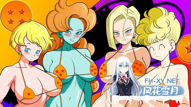 [同人SLG/动态/3D/更新/汉化]混合冒险/Doragon Boll: Hybrid Eroventures[Ver0.1.1][PC+安卓/3.50G]-1.jpg