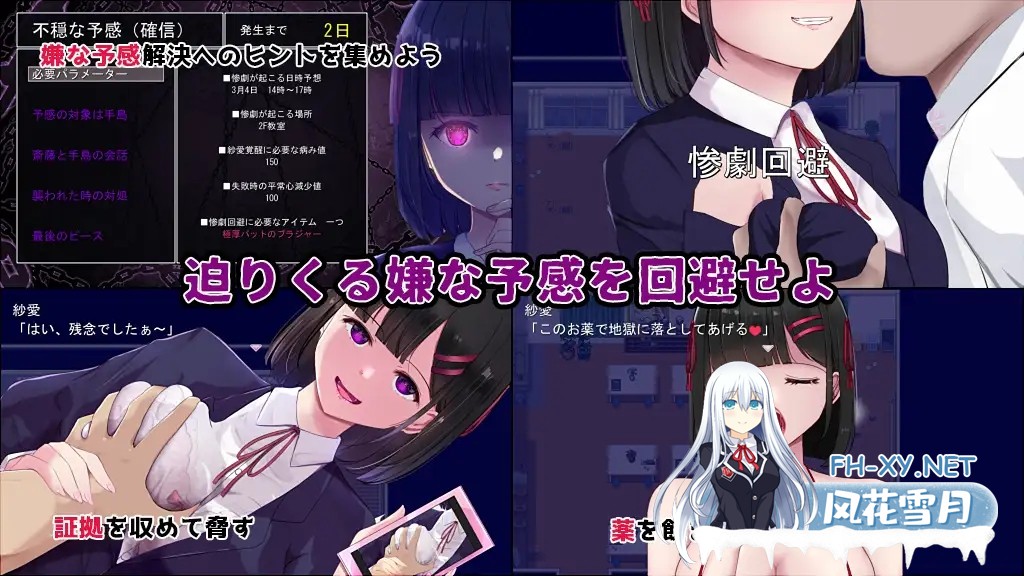 [RPG/机翻+AI文/NTR/中出/口交/援交][RJ01171084/ぢゅぱり屋本舗別館社团]MY…[Ver1.0][PC/1.90G]-11.jpg