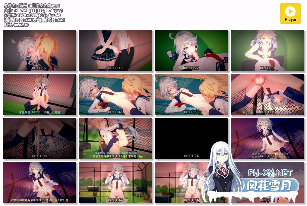 [MMD] s烁乐 10月芙空之恋 1080p 有CV [148m/度U夸迅]-11.jpg