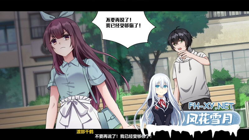 [互动SLG/探索解密/全动态]月之镜：欲望之馆 V1.01.423-(STEAM官中+DLC)[1.90GB]-6.jpg