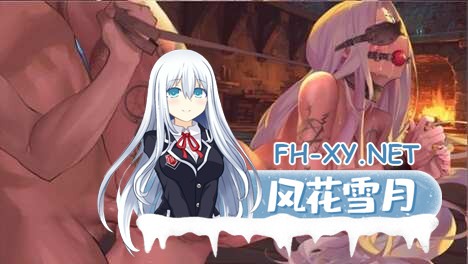 [SLG/无码官中/动态] Erocism 官方中文版   [2G]-2.jpg