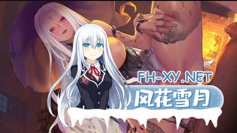 [SLG/无码官中/动态] Erocism 官方中文版   [2G]-3.jpg