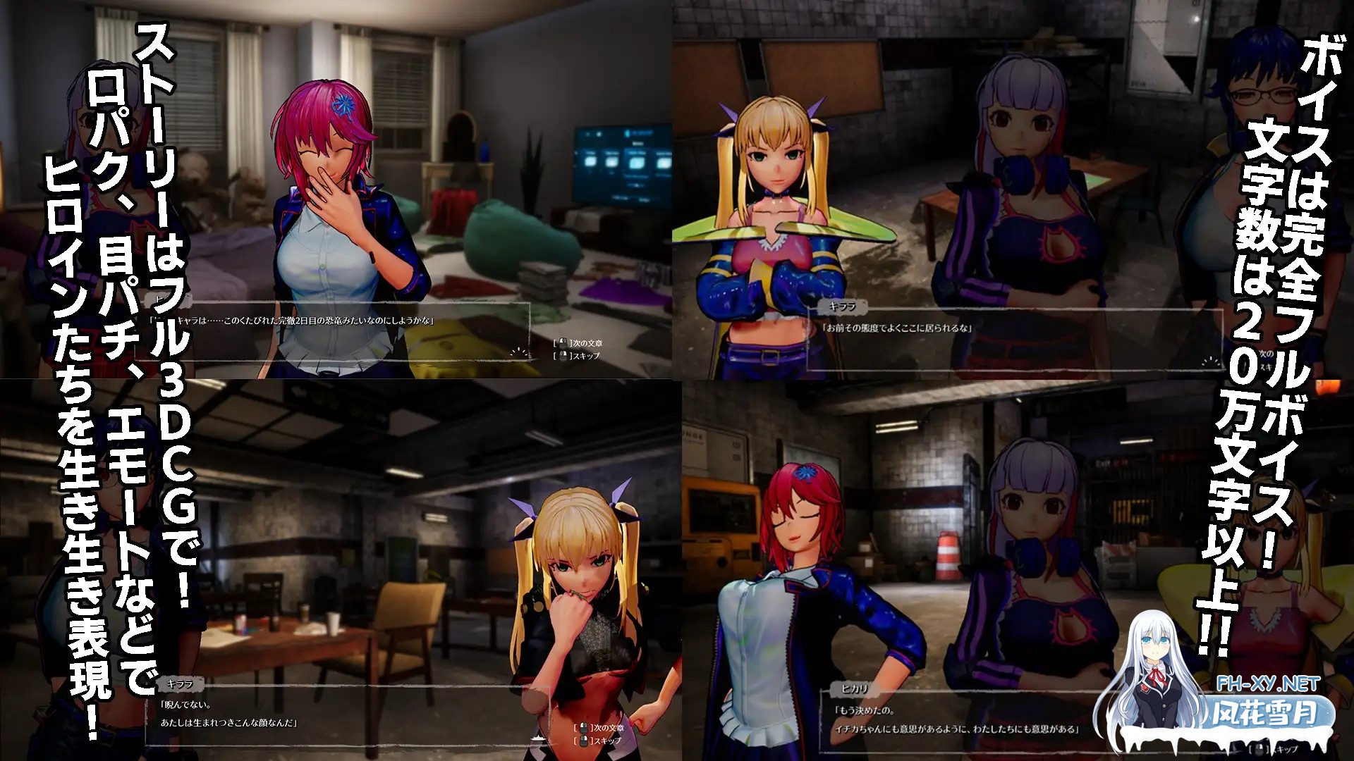 [FPS/中文/带DLC]死亡之种：甜蜜之家 V2.102R+DLC+补丁整合版[25G/全CV]-3.jpg