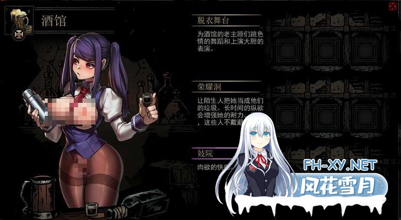 [大型SLG/奇幻肉鸽/动态]暗黑地牢：绅士版（Darkest Dungeon）V25685 STEAM官中+超美化整合少女地牢MOD+全DLC[6.4GB]-6.jpg