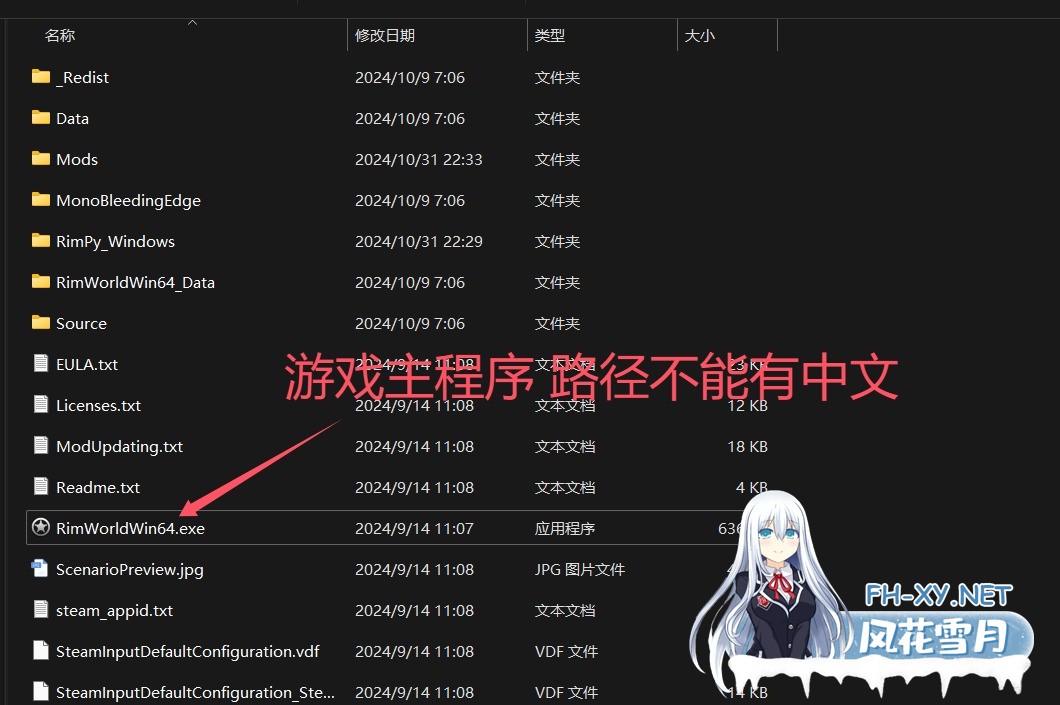 [模拟SLG/邪恶魔改/整合版]环世界/边缘世界/RimWorld V1.5.4 绅士邪恶整合版[200+MOD/渣机适配/一键启动][5.3G/新整合]-5.jpg