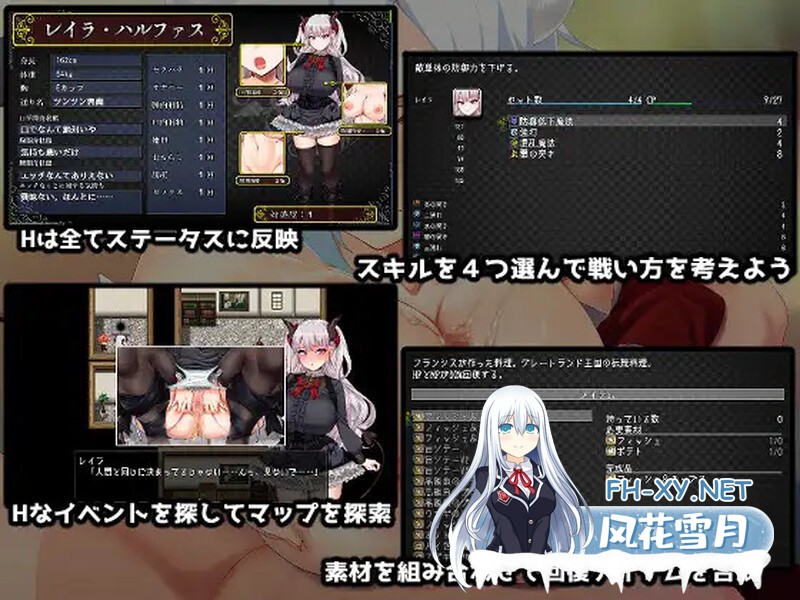 [回合RPG/后宫/PC] 悪魔を前にしてハーレムを作ると叫んだもの V1.13 DL官中+存档+CV [1.8G]-7.jpg