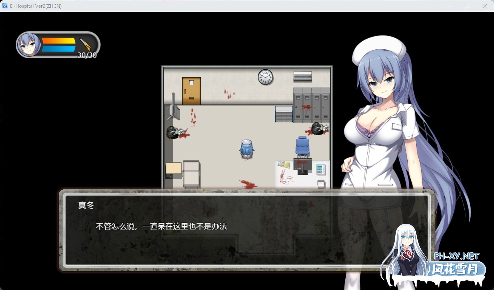 [探索生存RPG/中文/动态/安卓+PC]D-Hospital 官方中文版+存档[1G]-6.jpg