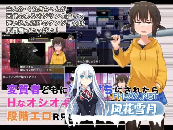 [RPG/教育/拘束/动态/机翻+AI文本][RJ01220426/少女のように社团]久木酱的生活真是一团糟！！/くぬぎちゃんの人生メチャクチャ!![PC/2.10G]-6.jpg