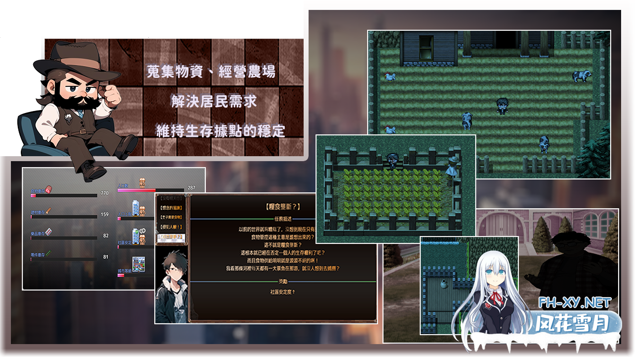 [ARPG/官中/NTR] 尸落之城─堕入欲望的阴影─ v0.4.1 官方中文 [981M]-7.png