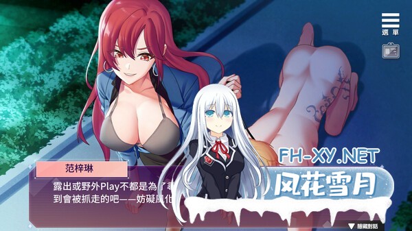 [SLG/STEAM官中/巨乳/SM]SM的诱惑游戏 [Ver1.01][PC/1.6G]-6.jpg