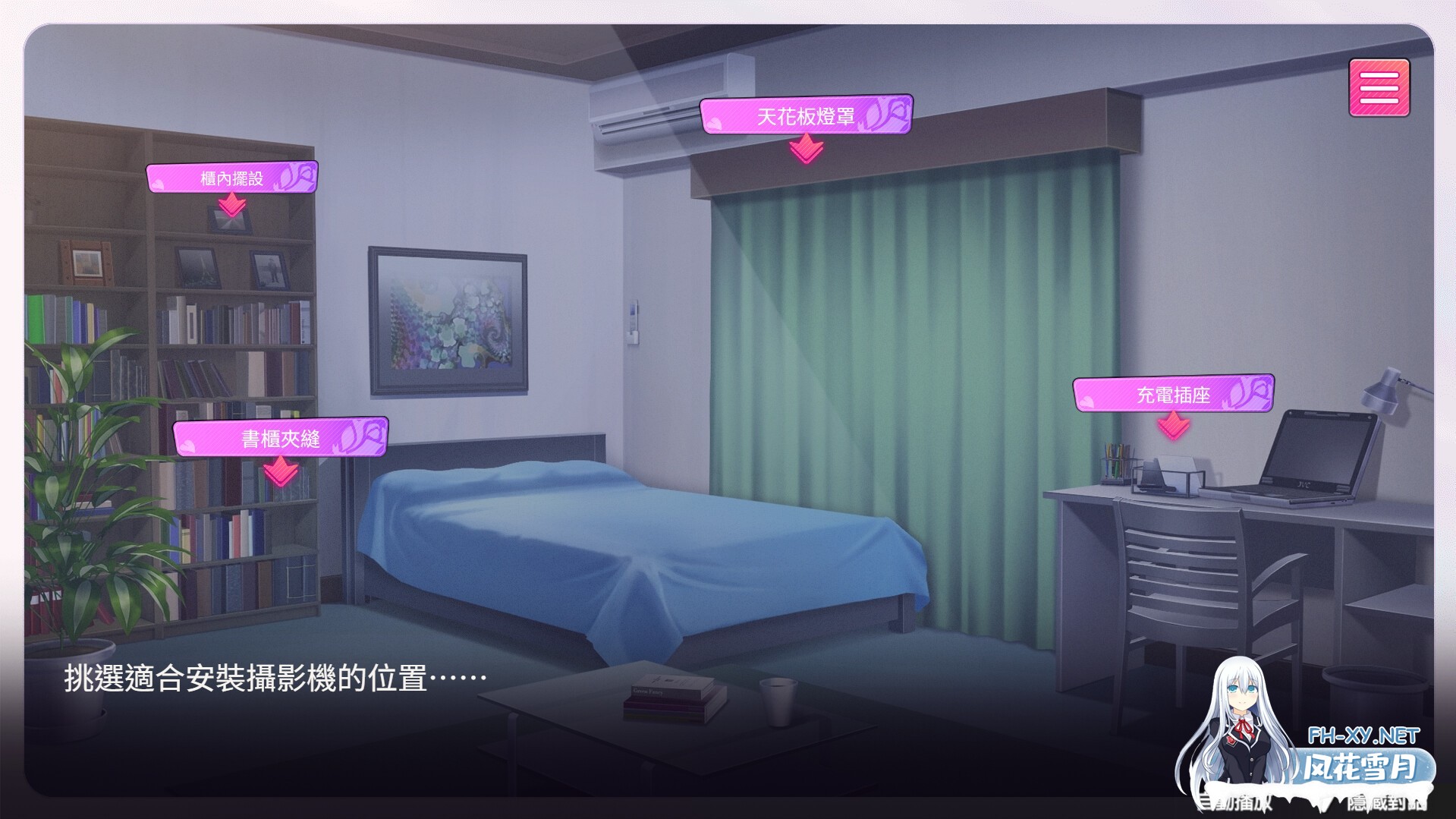 [互动SLG/STEAM官中/3D/全动态/步兵]隔壁的女主播[Demo 体验版][PC/1.40G]-16.jpg