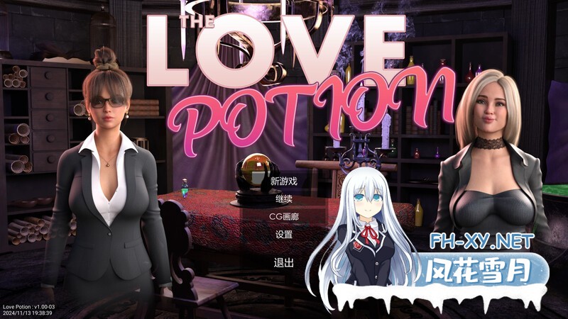 [SLG/动态/3D/STEAM官中]爱情药水/Love Potion[Ver1.00.03][PC/1.30G]-9.jpg