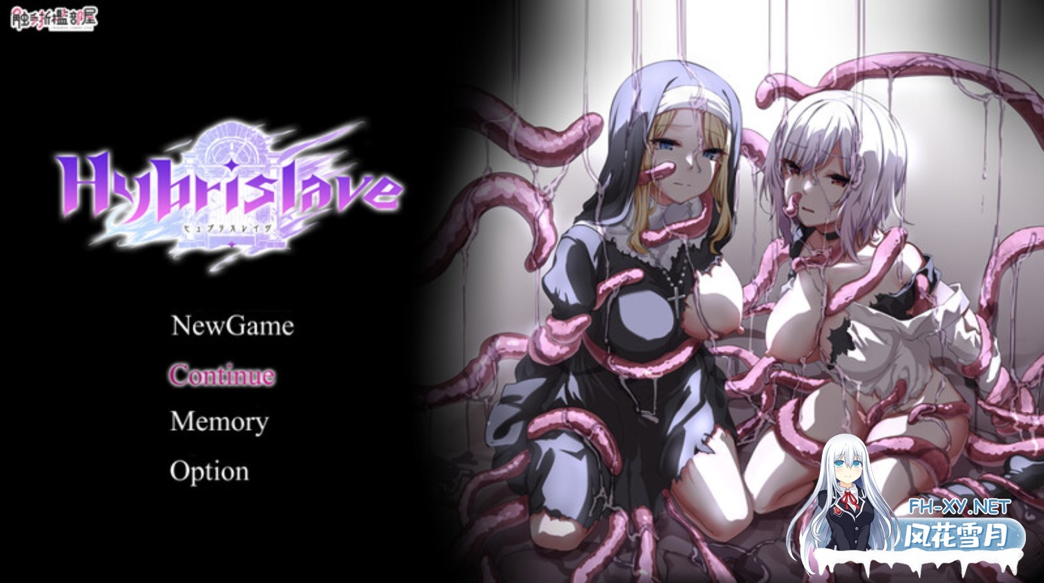 [回合RPG/战斗H/PC] Hybrislave -混血奴隶-[Hybrislave -ヒュブリスレイヴ-]Build.10944275 STEAM官中 [438M]-7.jpg