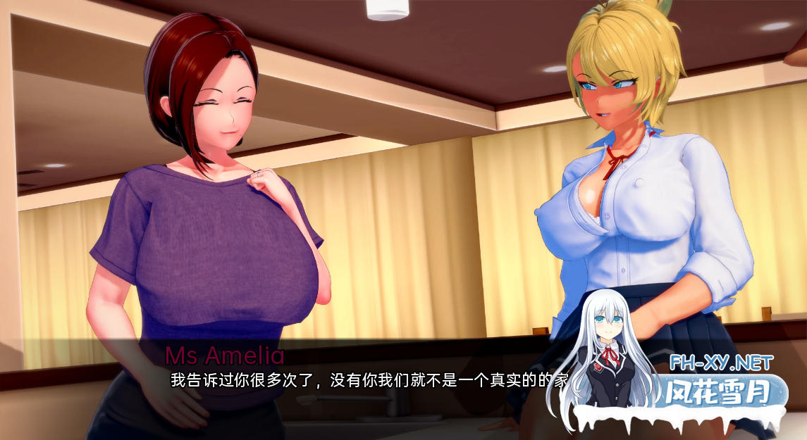 [SLG/汉化/动态]Futa的NTR世界V1.3.2 AI汉化版[PC+安卓][夸克/2.1G/UC]-2.png