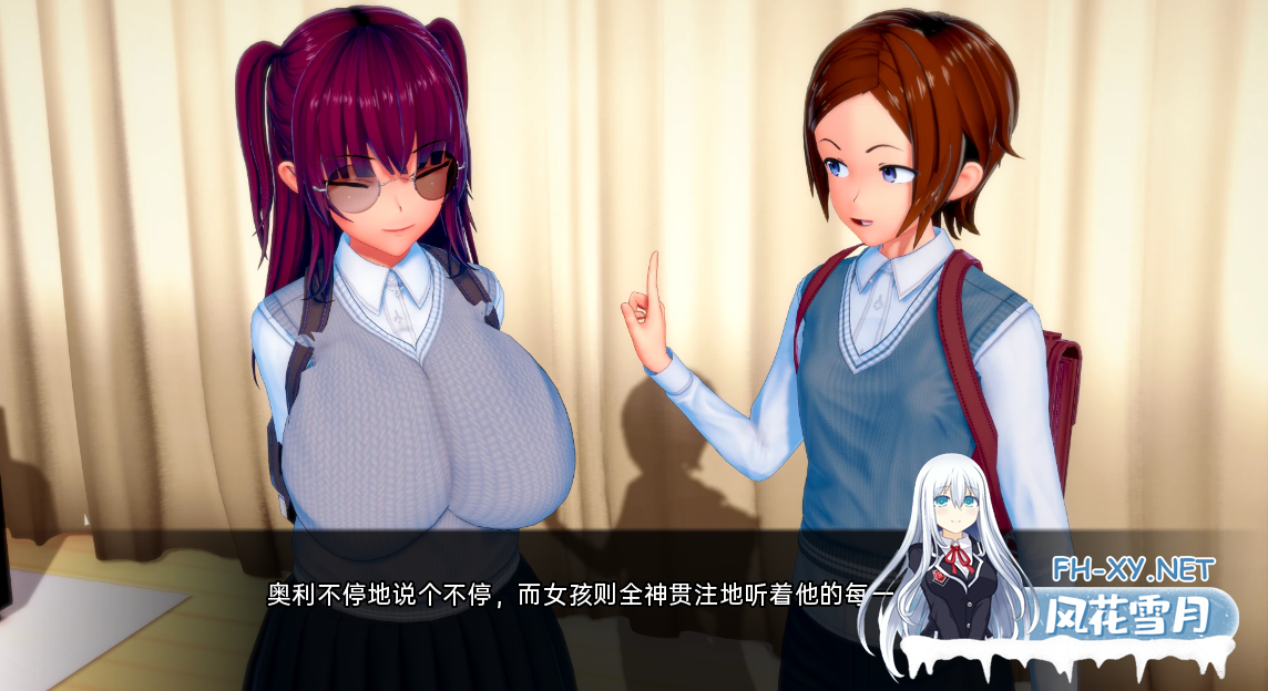 [SLG/汉化/动态]Futa的NTR世界V1.3.2 AI汉化版[PC+安卓][夸克/2.1G/UC]-3.png