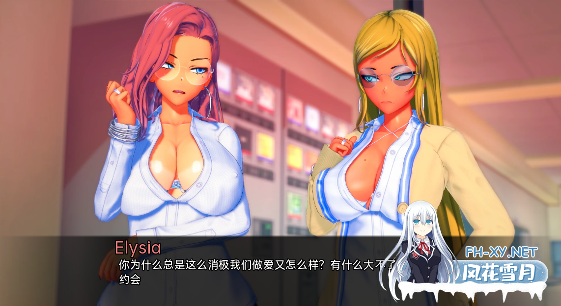 [SLG/汉化/动态]Futa的NTR世界V1.3.2 AI汉化版[PC+安卓][夸克/2.1G/UC]-4.png