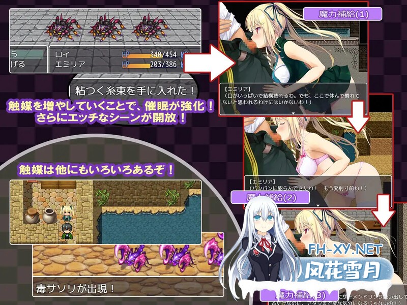 [探索RPG/羞耻/PC+安卓 ] 催眠:阿克米之书[催眠 アクメの書 ～高慢姉妹にエッチな逆襲～] 完整版精翻汉化 [UC/度盘/400M]-5.jpg