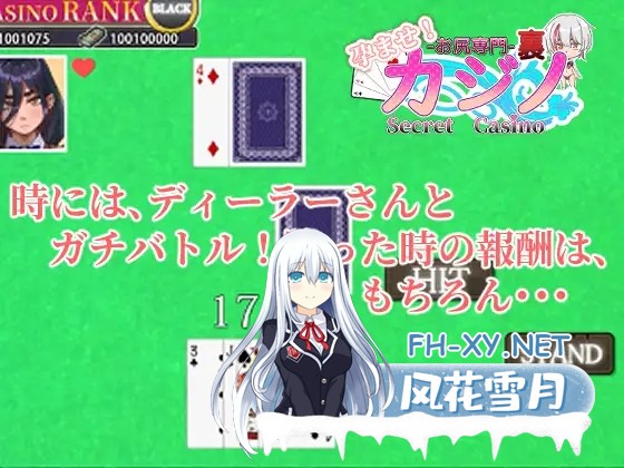 [SLG/PC+安卓/机翻汉化] 孕育吧!臀部专攻 隐秘赌场[Secret Casino]Ver1115 孕ませ!お尻専門 裏カジノ[Secret Casino] [UD/度盘/600M]-8.jpg