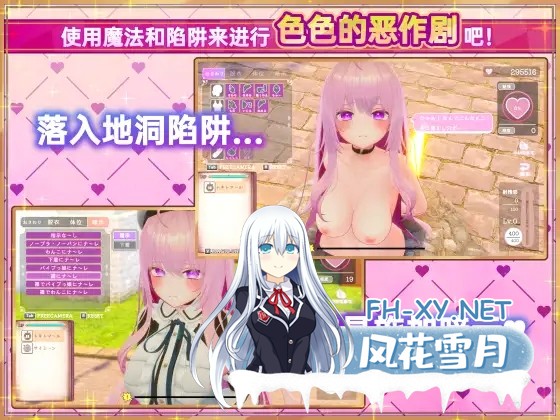 [新作/3D互动SLG/中文/动态]异世界树的巫女～用魔法触摸尽情做瑟瑟的事～官方中文版+DLC[9.5G]-7.jpg