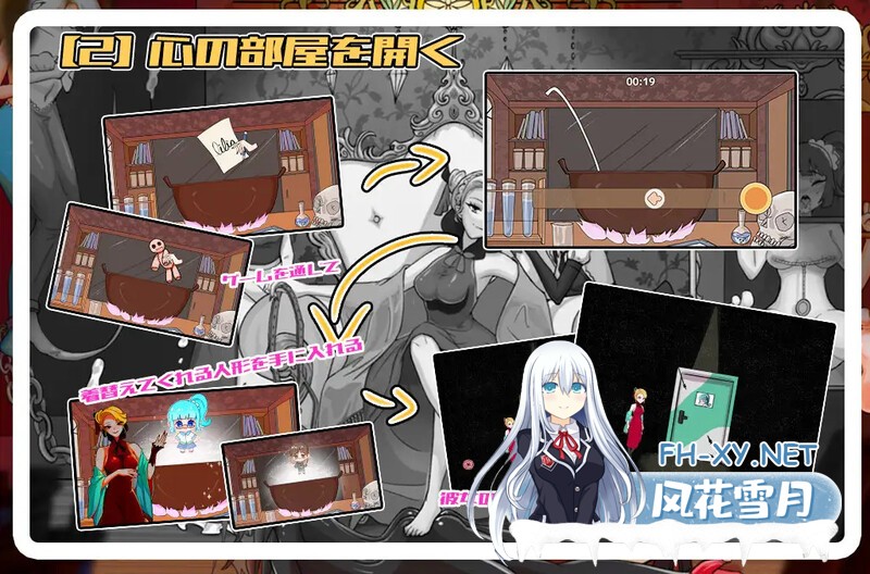 [探索RPG/PC+安卓/动态] 女伯爵的家具 V1.0  DL官方中文 [UC/度盘/700M]-8.jpg