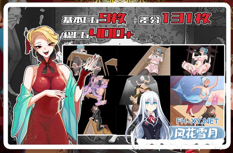 [探索RPG/PC+安卓/动态] 女伯爵的家具 V1.0  DL官方中文 [UC/度盘/700M]-5.jpg