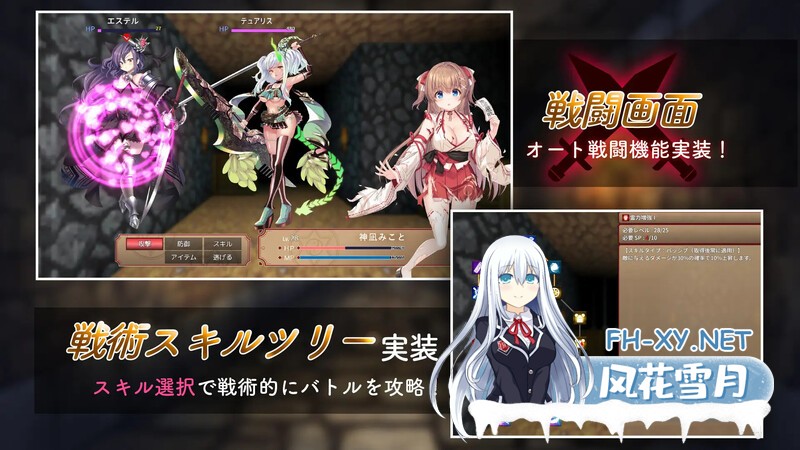 [RPG/汉化/动态]笨手笨脚的巫女与淫魔之岛V1.2.4 挂载AI汉化版+存档[夸克/2.4G/UC]-8.jpg