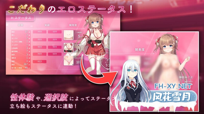 [RPG/汉化/动态]笨手笨脚的巫女与淫魔之岛V1.2.4 挂载AI汉化版+存档[夸克/2.4G/UC]-10.jpg