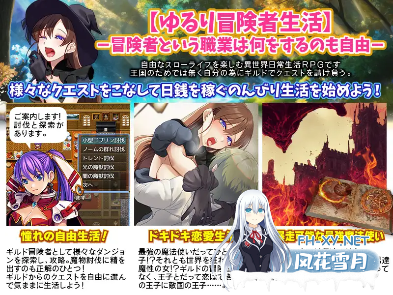 [RPG PC AI汉化] 最强女魔法使的悠闲生活 最強女魔法使いのゆるり生活 350M 夸克-5.png