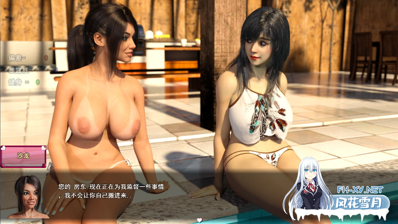 [RPG/汉化]丽莎V3.0.5 AI汉化版[PC+安卓][夸克/3.5G/UC]-3.png