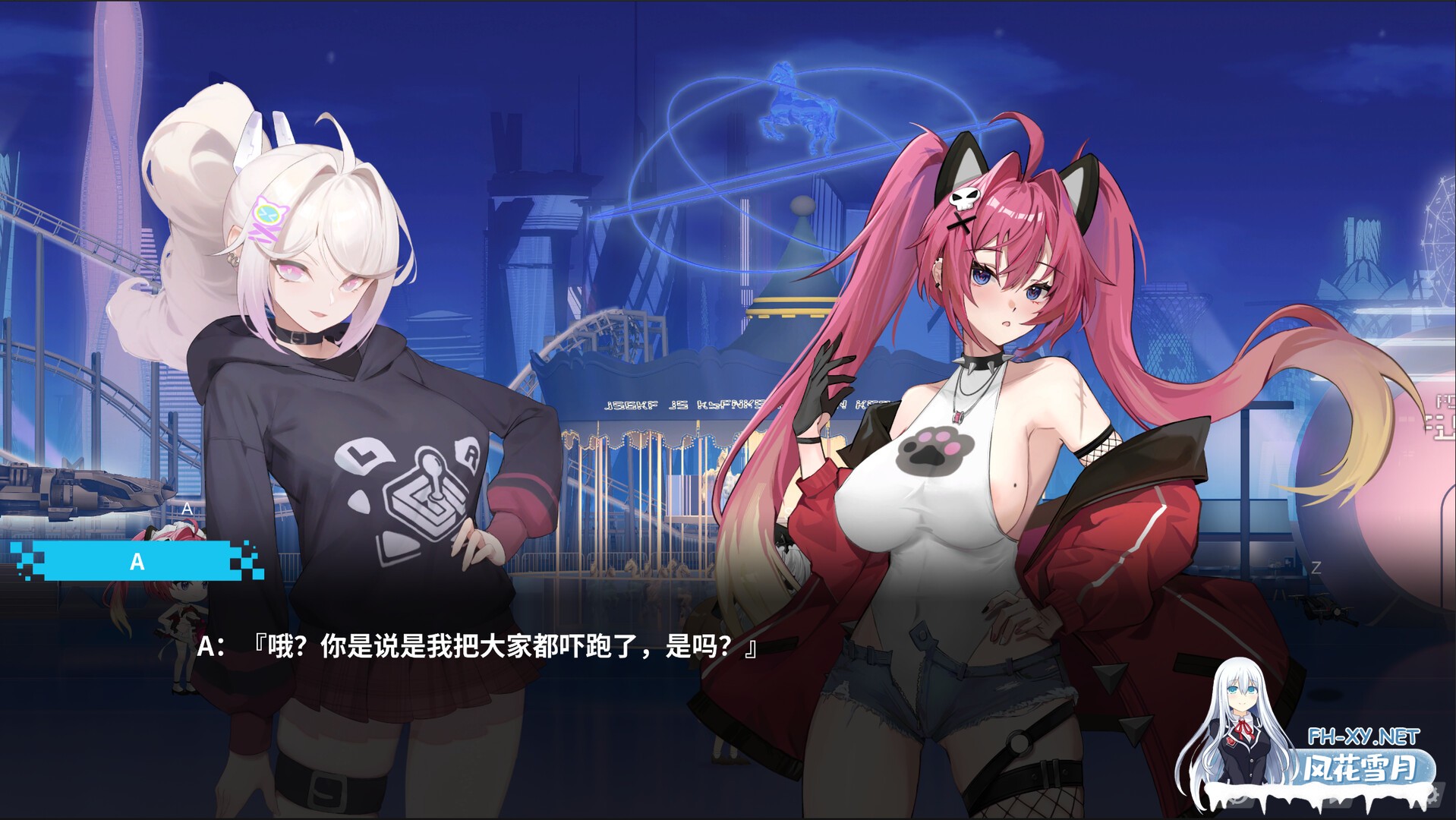 [SLG/更新] 幻欲游乐园2 v1.0.33 Ver241119 官中步兵版 [度盘/4G]-7.jpg