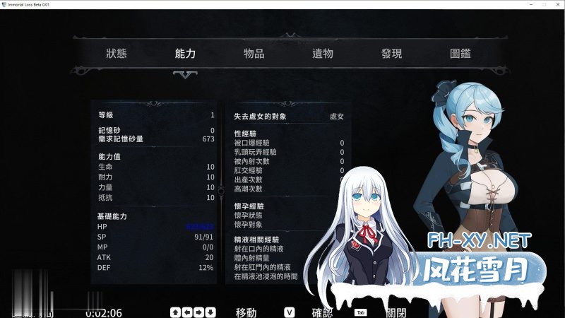 [ACT/中文/动态]永恒的欠损 V0.07.5 Beta官方中文版[11月更新][夸克/2.3G/UC]-3.jpg