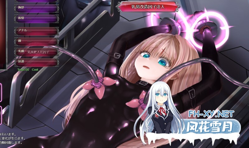 [SLG/中文/动态]极限改造·魔法少女与神秘符文Ver.0.6.0β 官方中文版[更新][夸克/320M/UC]-4.jpg