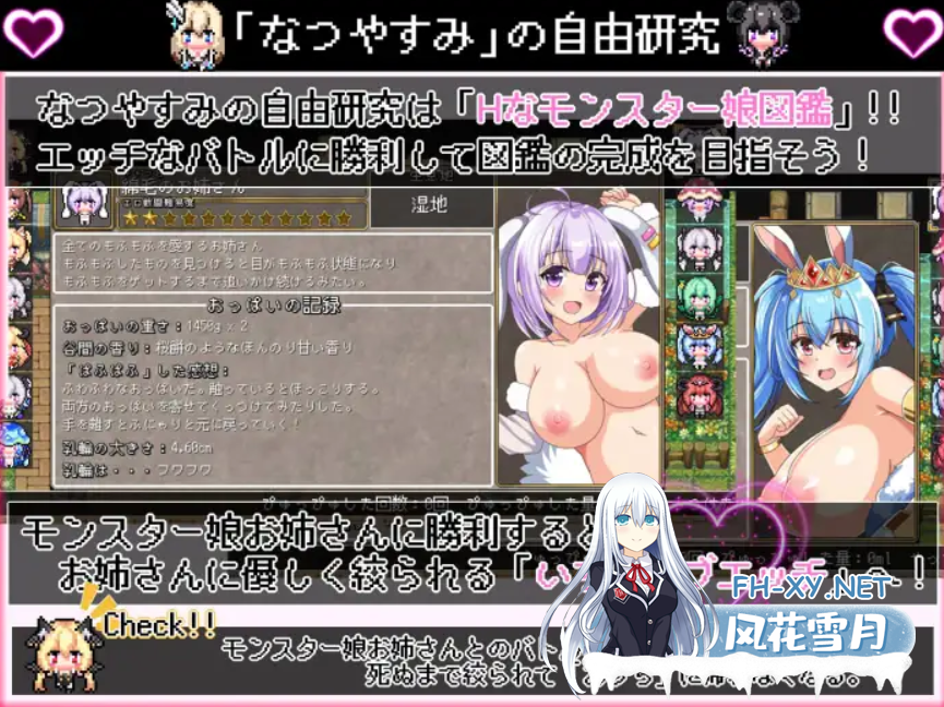 [RPG/AI汉化/小马拉大车] 我的异世界暑假（ボクの異世界なつやすみ）[1.2G/UC]-2.png