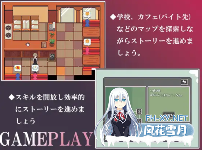 [RPG/PC+安卓直装/动态] 直到我的巨乳女友被同级生的大肉棒NTR为止（僕の巨乳彼女が同級生のデカチンに寝取られるまで）[500M/UC]-3.png