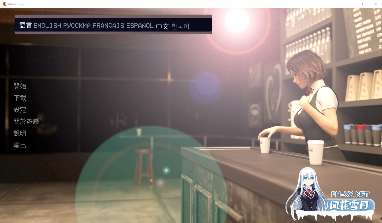 [SLG汉化] 被欲望束缚 Bound by Desire [v1.0] PC+安卓汉化版 [600M]-1.png