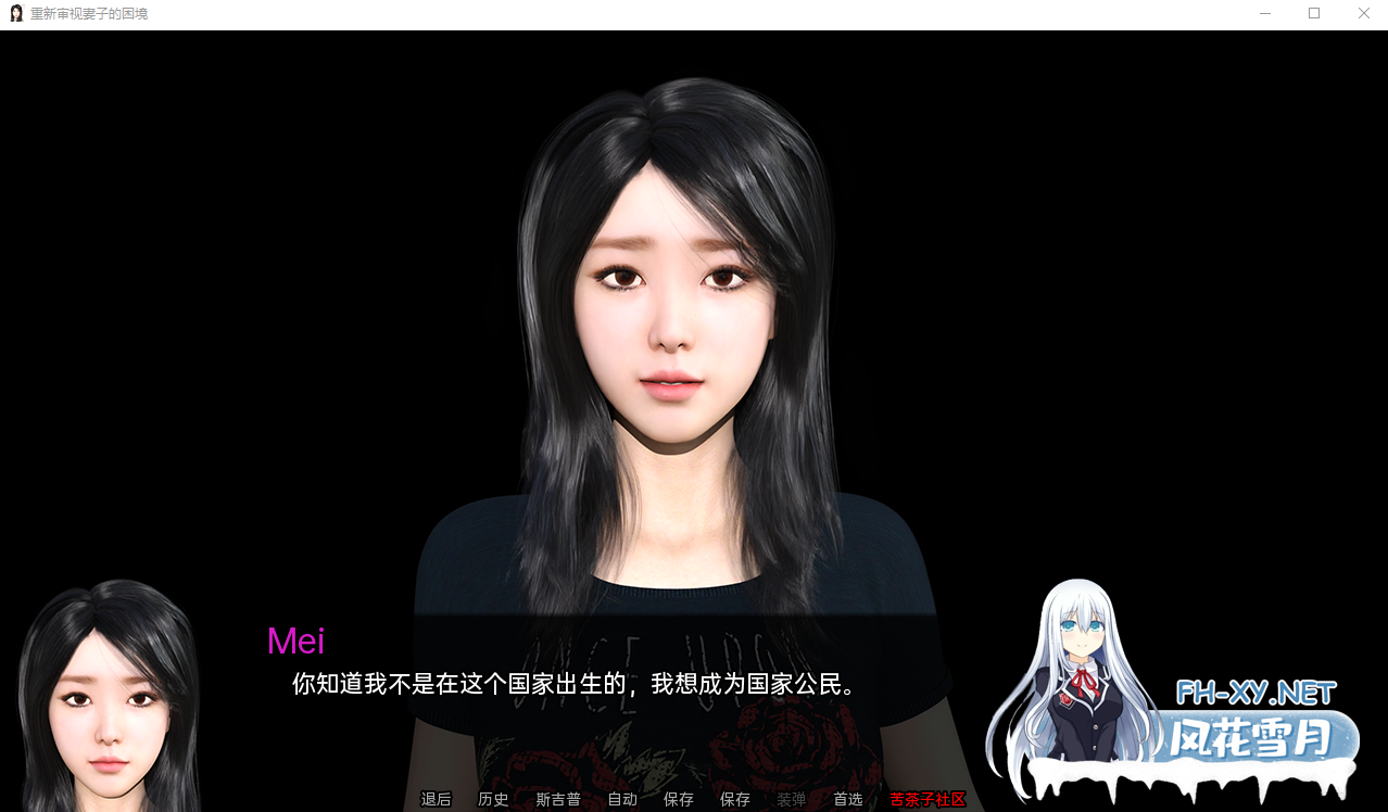 [SLG/汉化]妻子的困境重温V0.62 AI汉化版[PC+安卓][夸克/4.9G/UC]-2.png