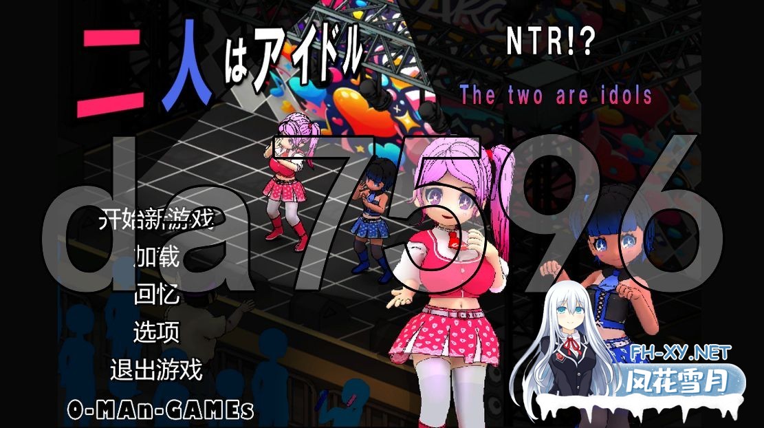 [日式SLG/动态] 二人はアイドル~NTR!?~ Two are Idols - NTR - 官方中文版 [4.0G/百度]-1.jpg