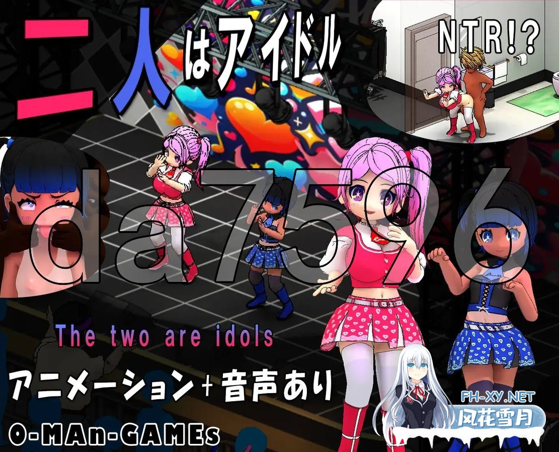 [日式SLG/动态] 二人はアイドル~NTR!?~ Two are Idols - NTR - 官方中文版 [4.0G/百度]-4.jpg