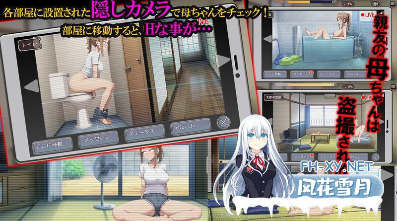 [更新+[增添AZ][RPG/NTR寝取]NTR勇者~让好友的母亲怀孕即可通关 V1.1 AI汉化[双端-1.40G]-4.jpg