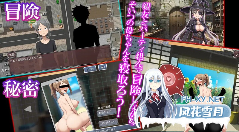 [更新+[增添AZ][RPG/NTR寝取]NTR勇者~让好友的母亲怀孕即可通关 V1.1 AI汉化[双端-1.40G]-3.jpg