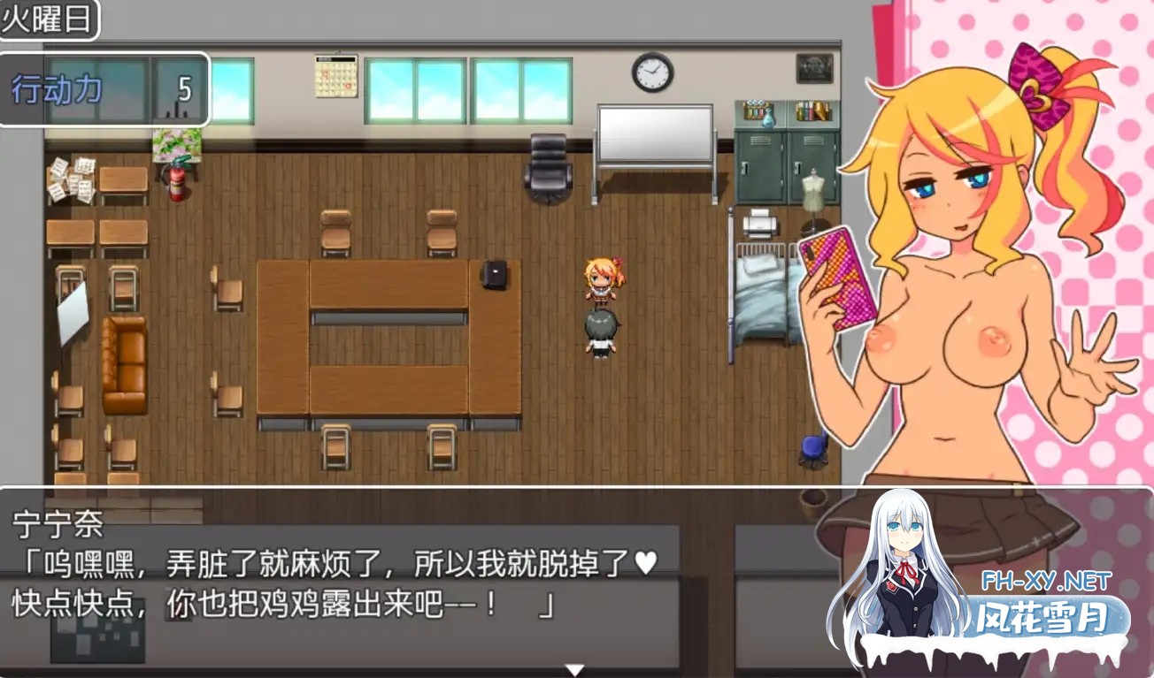 [RPG/汉化/PC+安卓] 帮助别人女朋友1.0 汉化版 [800M]-3.jpg