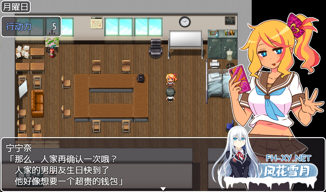 [RPG/汉化/PC+安卓] 帮助别人女朋友1.0 汉化版 [800M]-4.png