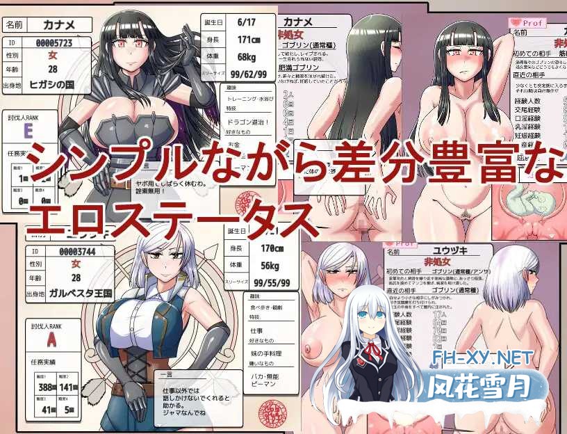 [RPG/汉化] 哥布林征服者V1.1 官方中文+存档[夸克/500M/UC]-5.png