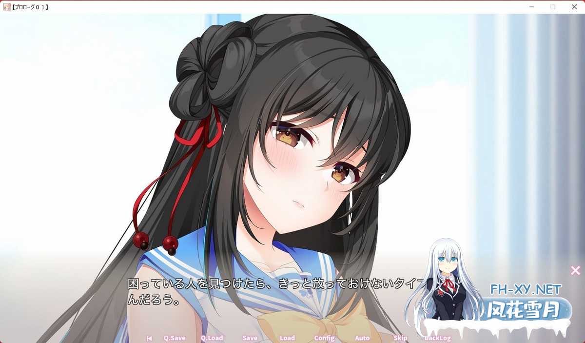 [ADV/汉化]秘密之恋 AI汉化版+全CG存档[夸克/7.3G/UC]-7.png