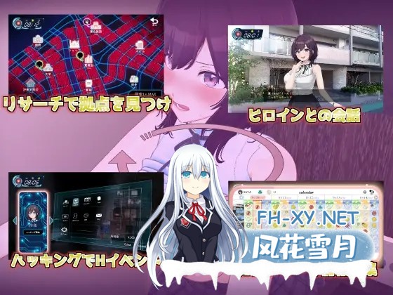 [SLG/DL官中/更新/口交/中出/纯爱][RJ01177792/たわわデリバリー社团]LOOK.hac -智能手机摄像头X偷拍狂 / LOOK.hac -ルック・ハック[Ver2.2][PC/2.3G]-3.jpg