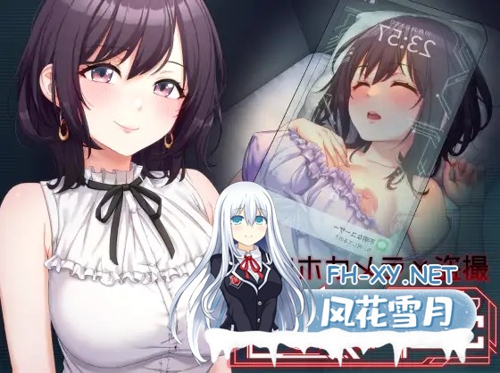 [SLG/DL官中/更新/口交/中出/纯爱][RJ01177792/たわわデリバリー社团]LOOK.hac -智能手机摄像头X偷拍狂 / LOOK.hac -ルック・ハック[Ver2.2][PC/2.3G]-1.jpg